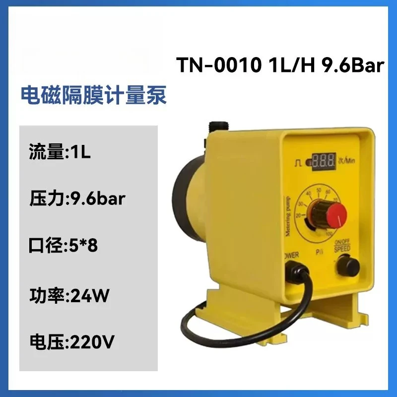 Electromagnetic diaphragm metering pump acid and alkali flow adjustable automatic head sodium hypochlorite dosing device