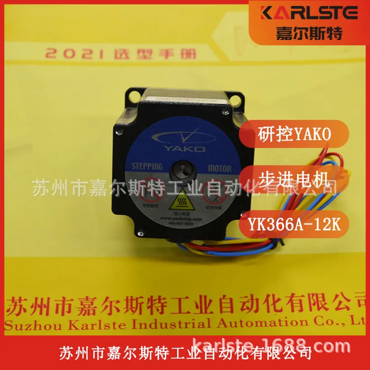 

2025 New Original YAKO Research Control, Motor YK368A-0830F /YK368A Spot Supply