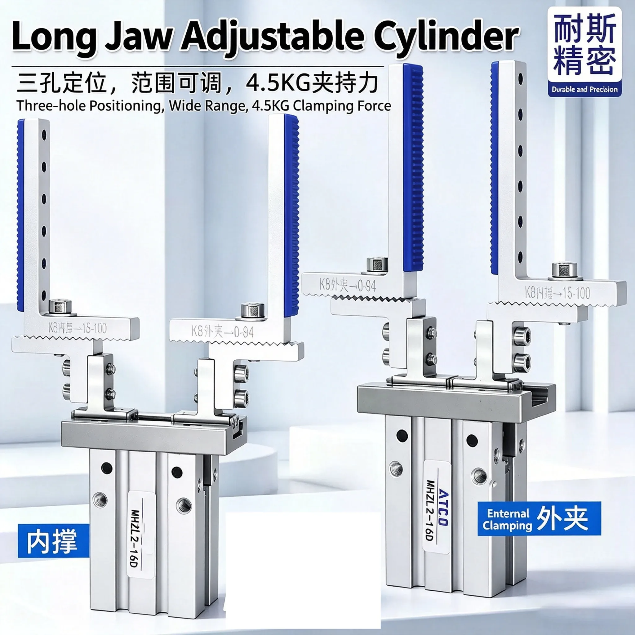 Extended‑range adjustable parallel finger cylinder gripper MHZL2‑16/20D widened pneumatic clamping jaw for manipulators