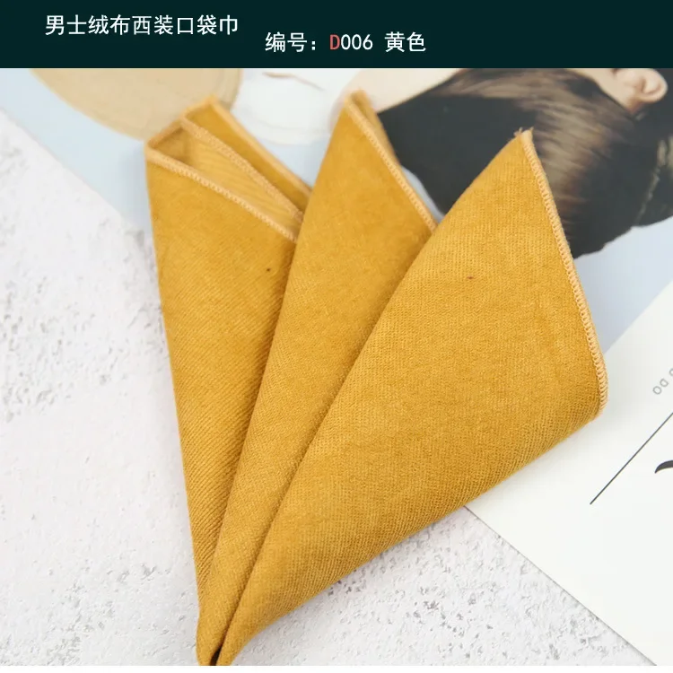 24cm Men's Business Pocket Square Solid Color Handkerchief Leisure Colorful Chest Scarf Casual Party Tuxedo Accessories