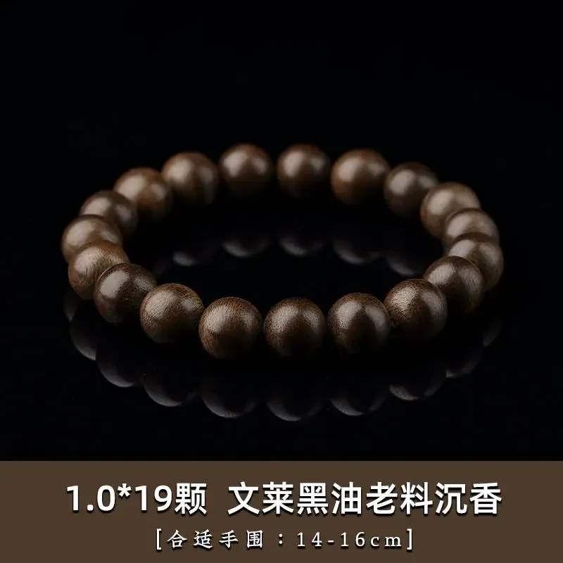 

Mencheese Authentic Natural Brunei Agarwood Bracelet Old Materials Ebony Zodiac Lucky Crafts High-End Buddha Beads Bracelet