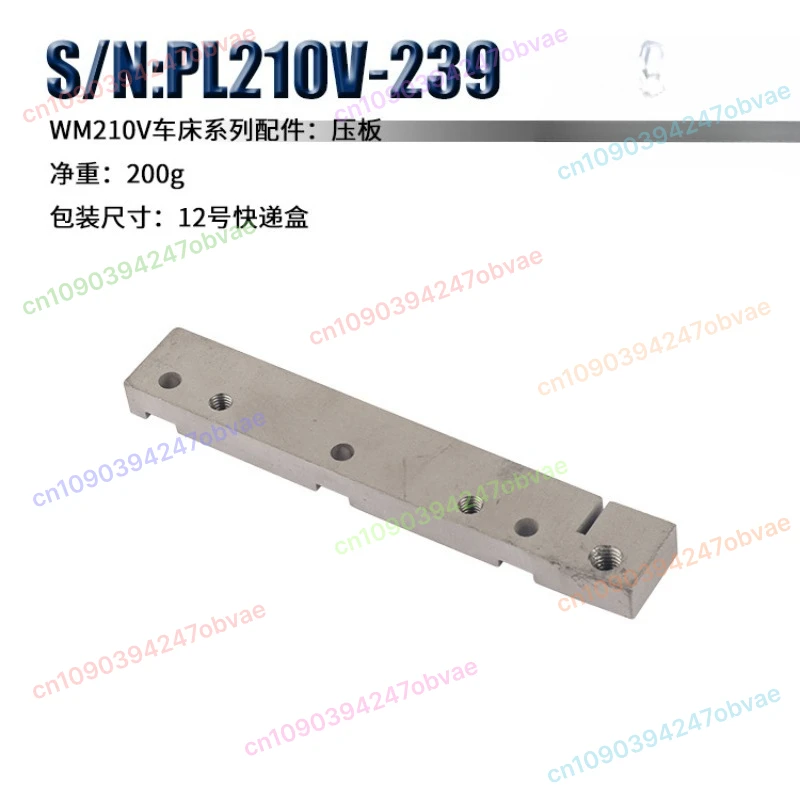 

Подходит для токарных станков серии WM210-002, аксессуары WM210V-239/250, нажимная пластина