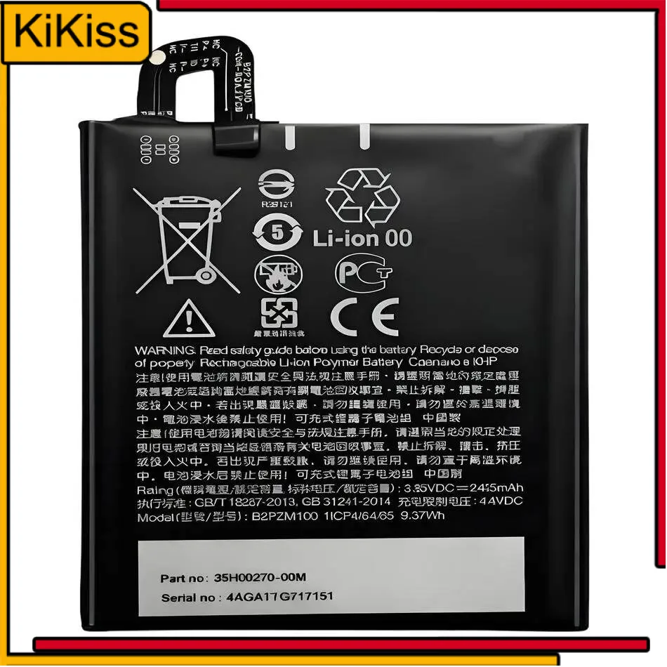 Mobile Phone Batter…