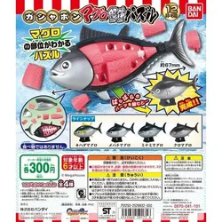 BANDAI Japan Gashapon Figure Anime Cute Dissection Tuna Fish Assembles Miniature Item Kawaii Capsule Toys Figurine Gift
