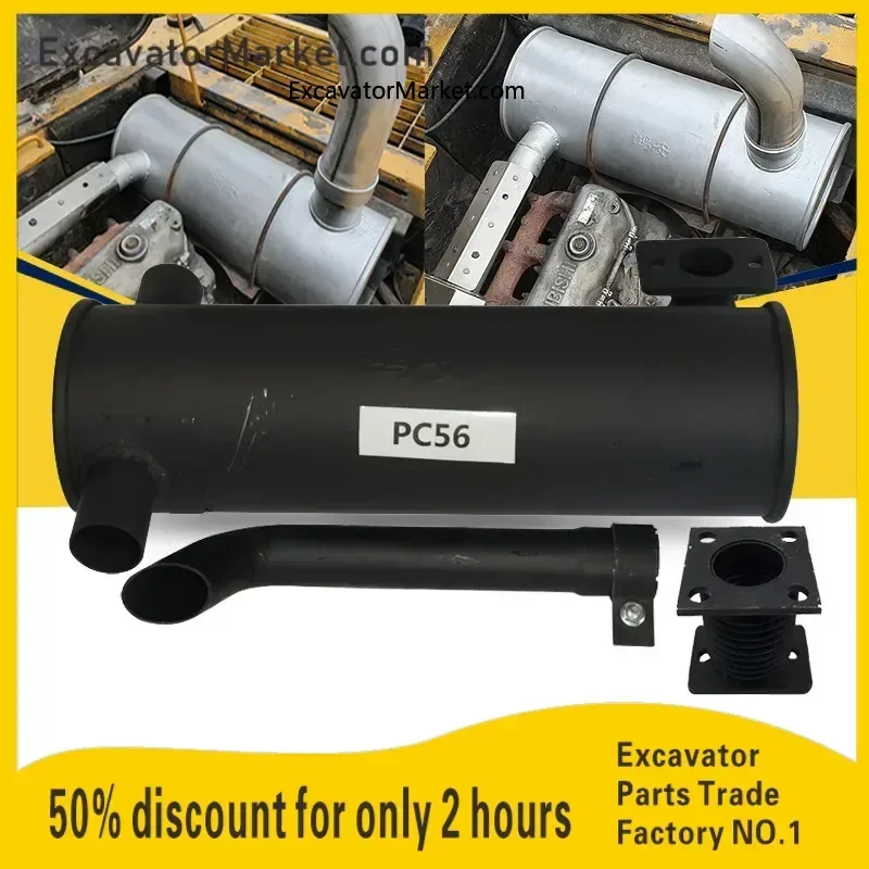 For KOMATSU PC 56-7PC56-7 Exhaust Elbow Muffler Flue Muffler Exhaust Tail Pipe excavator Spare