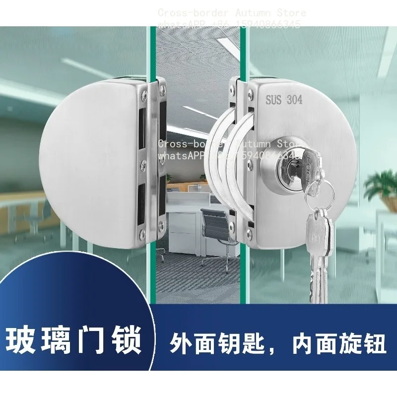 15MM glass door lock without opening holes, suitable for frameless sliding doors, single opening of the central door