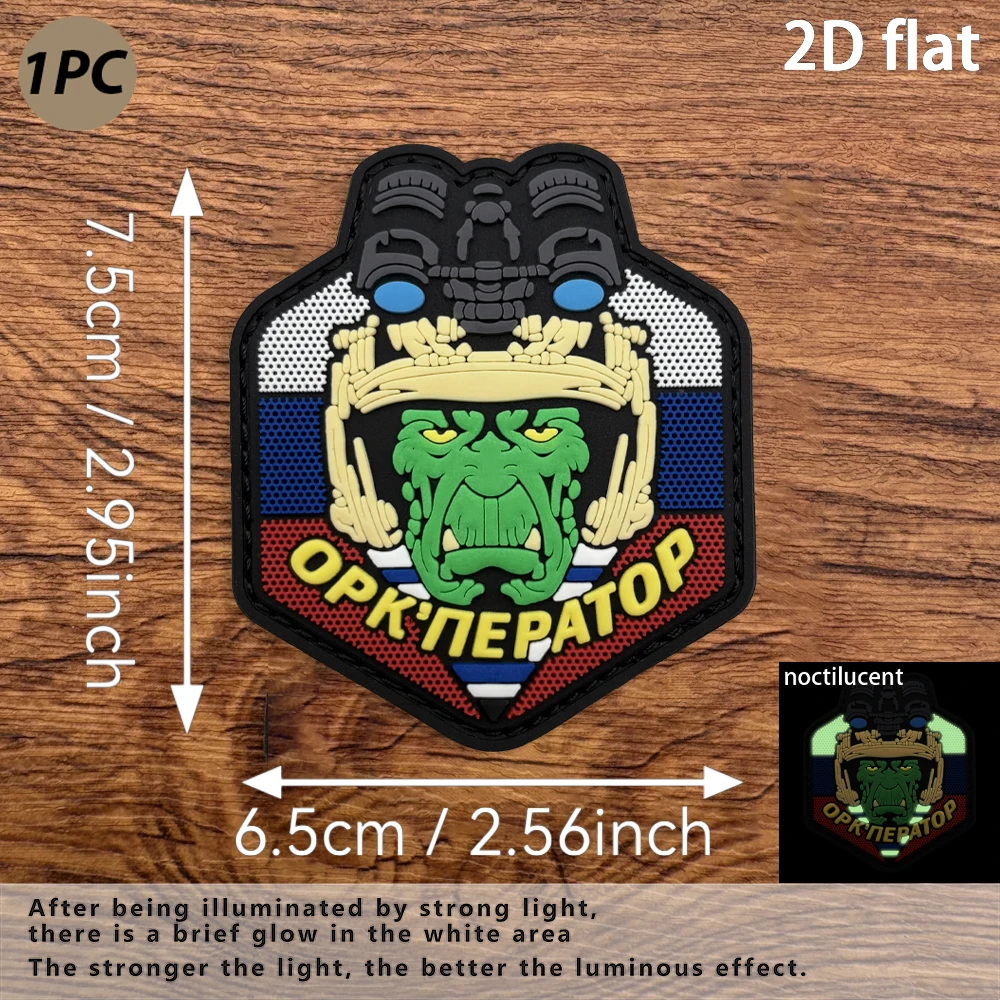 Helmeted Orc Head Portrait Lettering Slogan Pattern 2D Flat Pvc Material with Luminous Effect 1Pc Armband 3D Embossed Edge Tear-Resistant Tactical Uniform Workwear Jacket Combat Vest Outdoor Functional Apparel Accessories