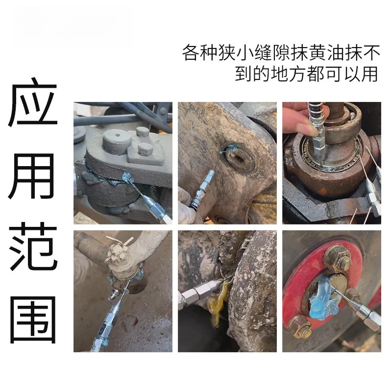 Pointed Oil Nozzle Gun Butter Gun Hole Can Be Split Pointed Nozzle Butter Type