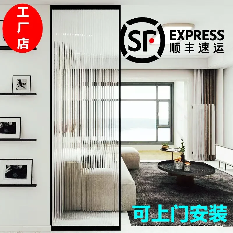 Glass screen partition Changhong water ripple tempered glass bathroom bathroom half wall partition living room home screen