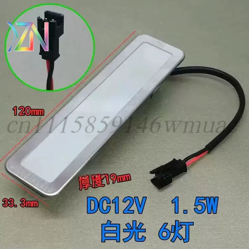 Universal 1.5W Rectangular Lamp DC12V Range Hood Lamp Accessories LED Cold Light Lighting Lamp Ceiling-Mounted Various Brands