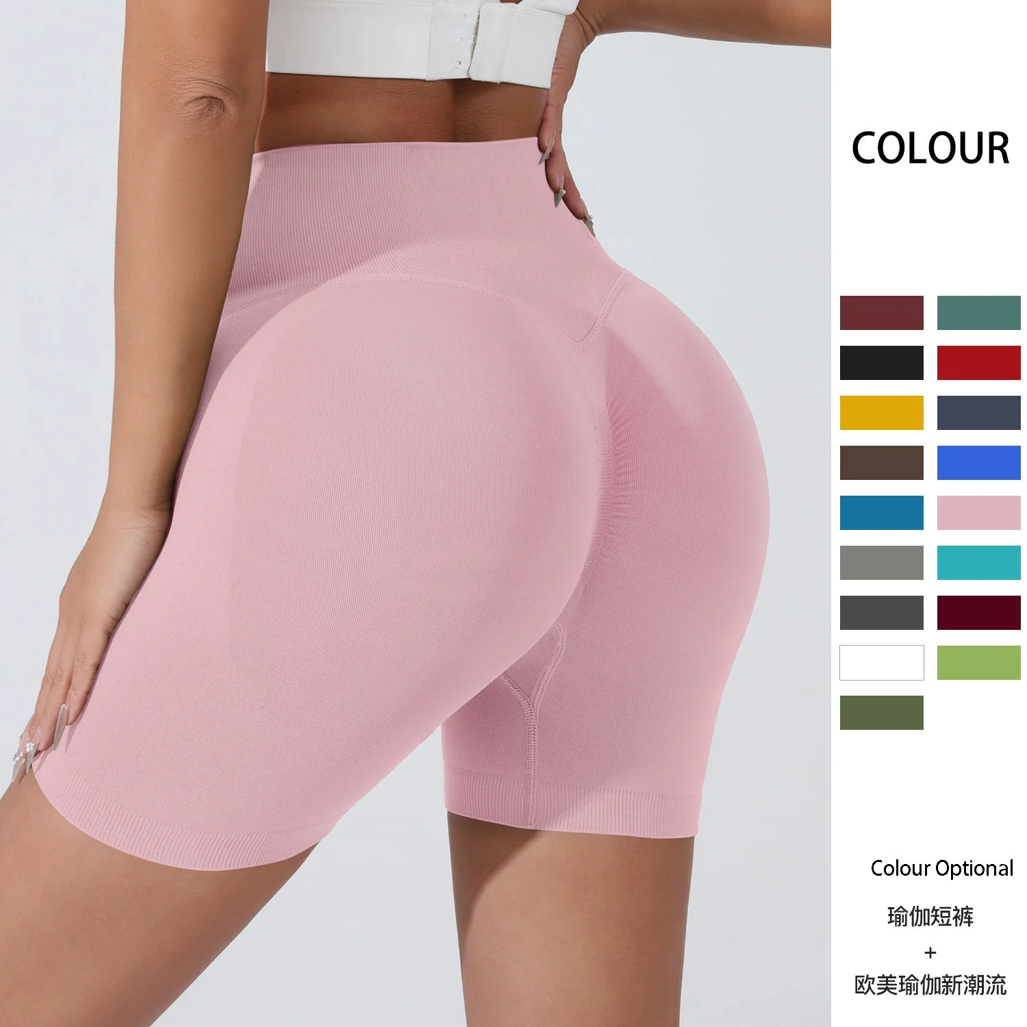Pfirsichfarbene Hüftstraffende Sportshorts für Damen, Hohe Taille, Bauchstraffend, Schnelltrocknende Lauf- und Trainingshose, Enge Dreiviertel-Shorts – Detail 2