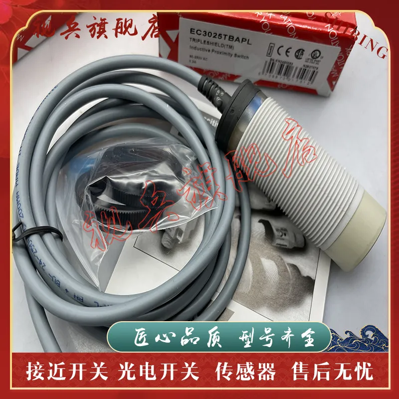 Proximity switch, new EC3025TBAPL-C sensor in stock, quality assurance, complete models