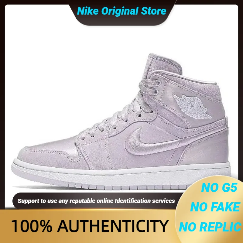 Nike Jordan 1 Retro High Season Of Her Barley Grape Women's Sneakers shoes AO1847-545