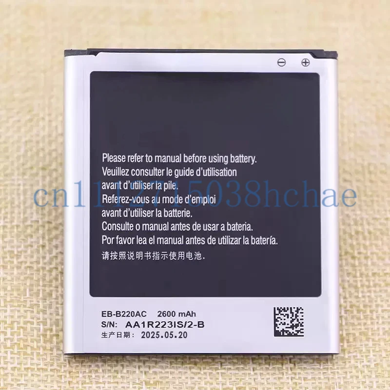 Batería para teléfono Samsung SM-G7106 G7102 G7105 G7108V G7109 EB-B220AC