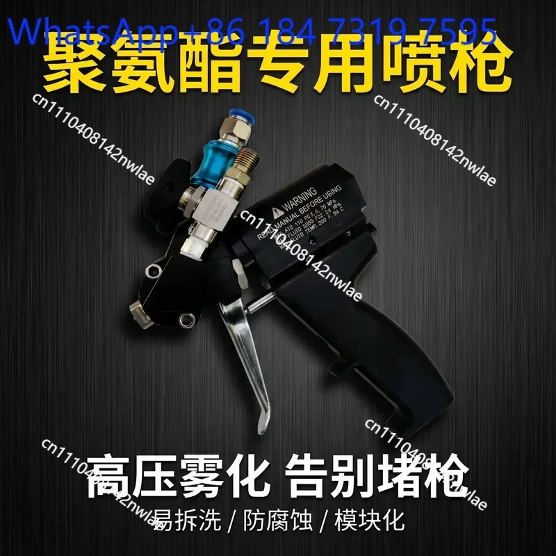 High Pressure Pneumatic Polyurethane Spray Gun for Polyurea and Foam Application Fan Pattern Nozzle Industrial Coating Tool