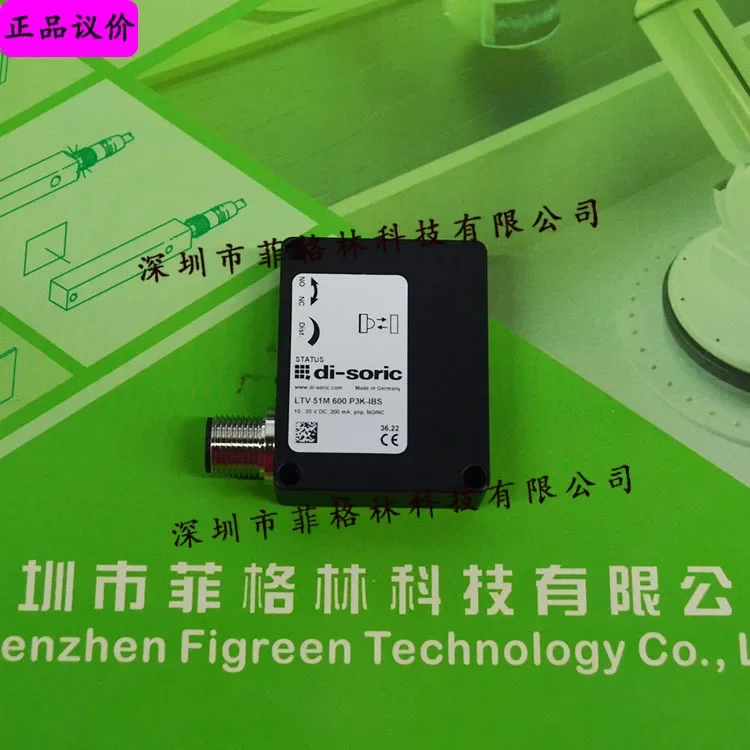 2026 [Import Negotiation] Spot LTV 51 M 600 P3K-IBS Desorui Di-soric Sensor