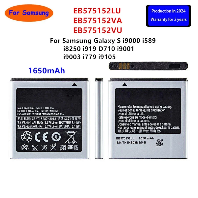 Brand New EB575152LU EB575152VA/VU Battery 1650mAh For Samsung Galaxy S I9000 I589 I8250 I919 D710 i9001 I9003 I779 i9105