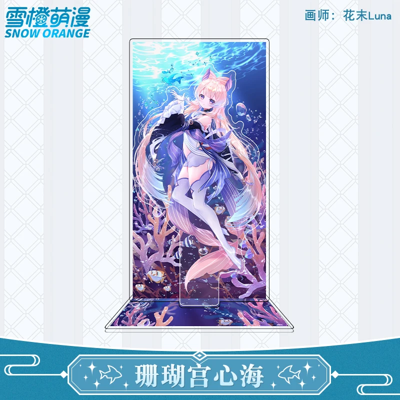 

Game Anime Genshin Impact Kokomi Cosplay Acrylic Standing sign Desktop ornament Gift Artware Dormitory dressing