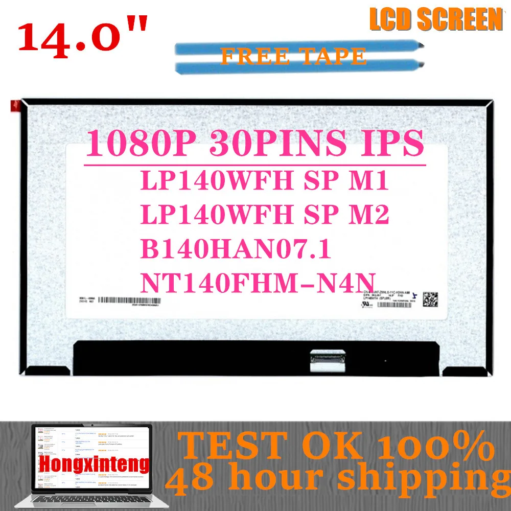 

14,0 "30Pins FHD 1920X108 0 IPS LP140WFH SPM1 FIT LP140WFH SPM2 LP140WFA-SPC1 B140HAN07.0 B140HAN07.1 NV140FHM-N4N