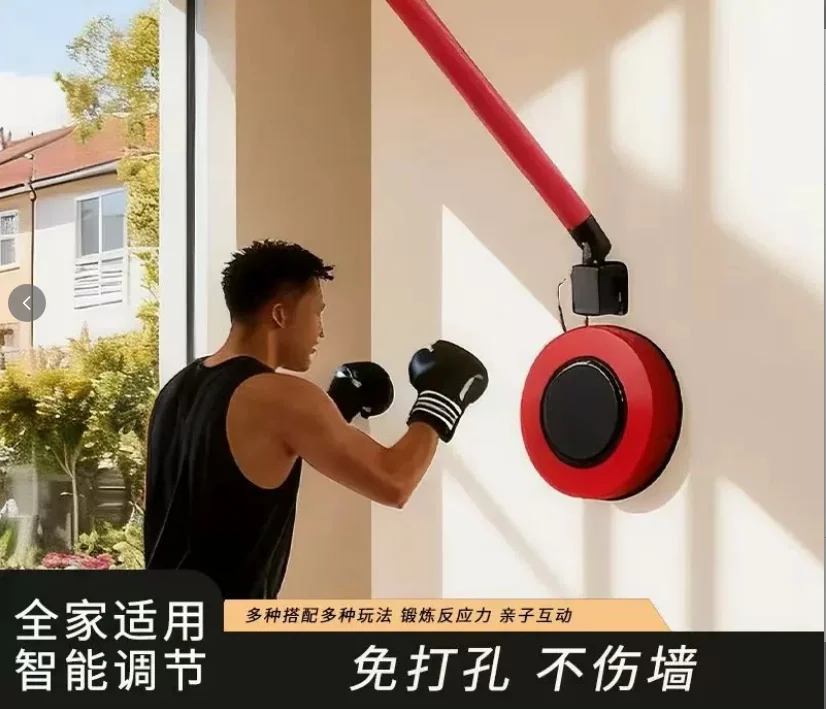 Intelligent Electric Boxing Reaction Target Boxing Machine Fighting Speed Ball Wall Target Sandbag Training Equipment