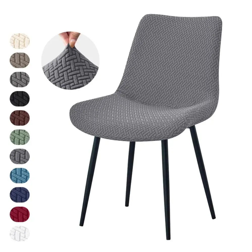Jacquard Fabric Chair Cover Washable Solid Color Elastic Chair Cover Elastic Edge Curved Design Curved Back Slipcover
