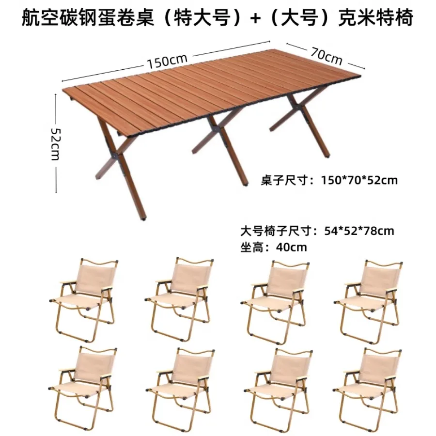 Outdoor Folding Table Aluminum Alloy Egg Roll Table Portable Picnic Camping Table and Chairs Pliante Equipment Mesa Furniture