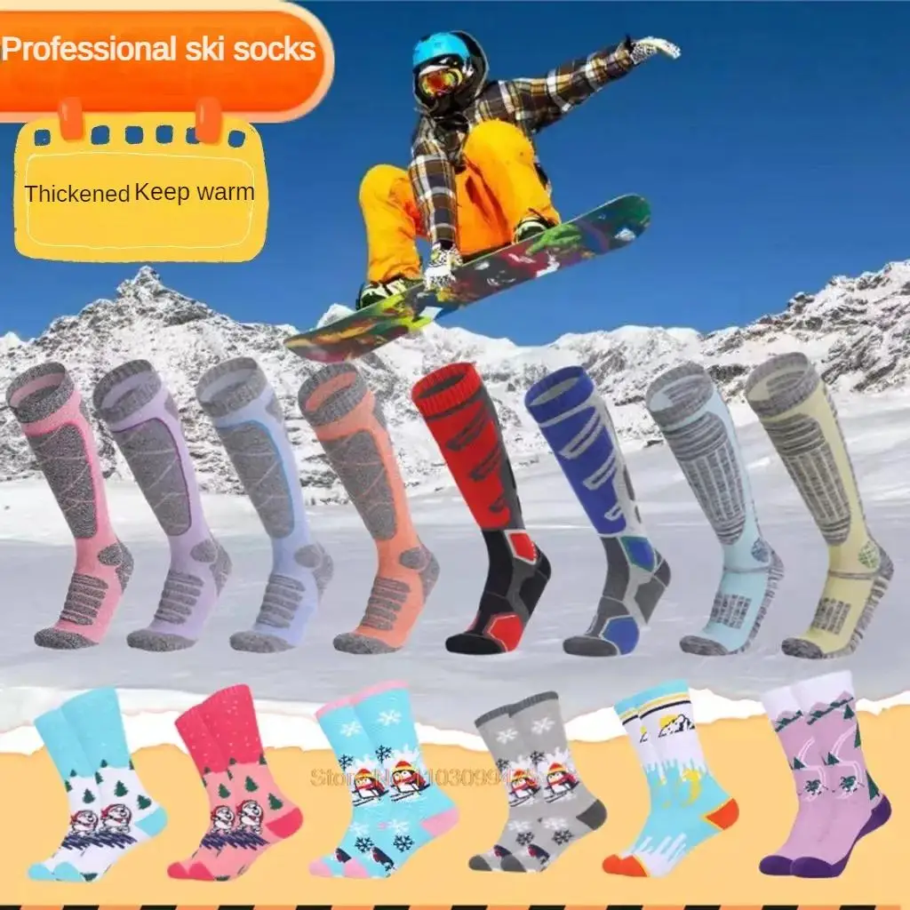 Ski Socks Men Women Thick Cotton Sports Snowboard Cycling Skiing Soccer Socks Moisture Absorption High Elastic Thermal socks