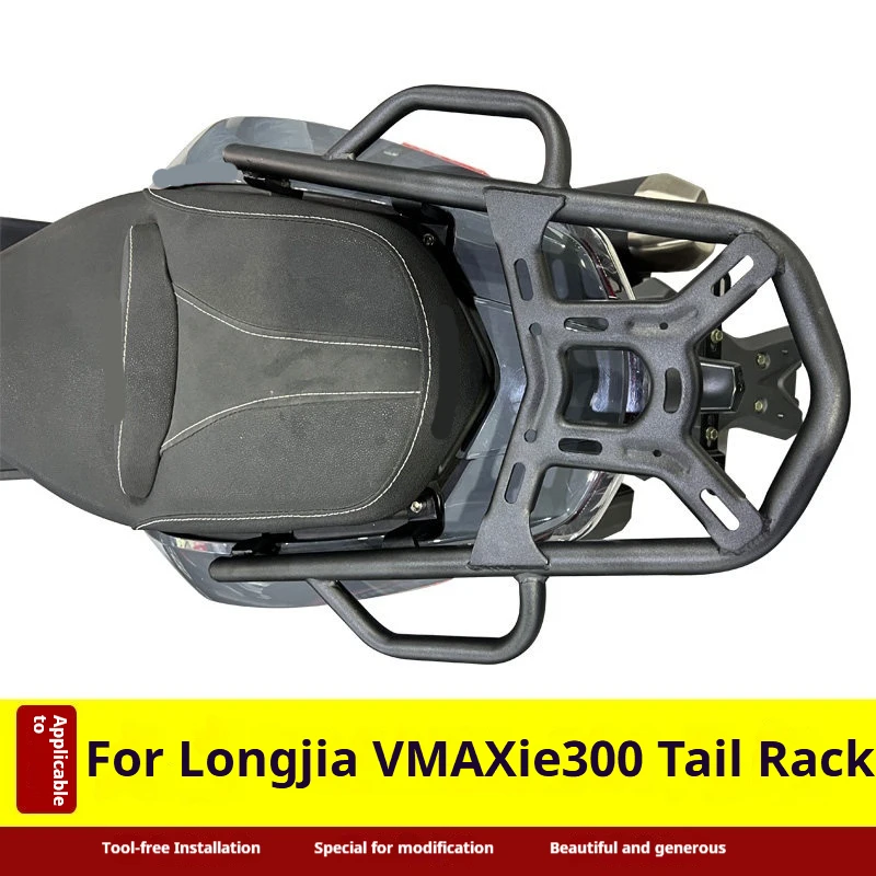 For Longjia VMAX300ie Motorcycle Rear Spoiler Luggage Rack Storage Box Support Bracket Modification Accessories