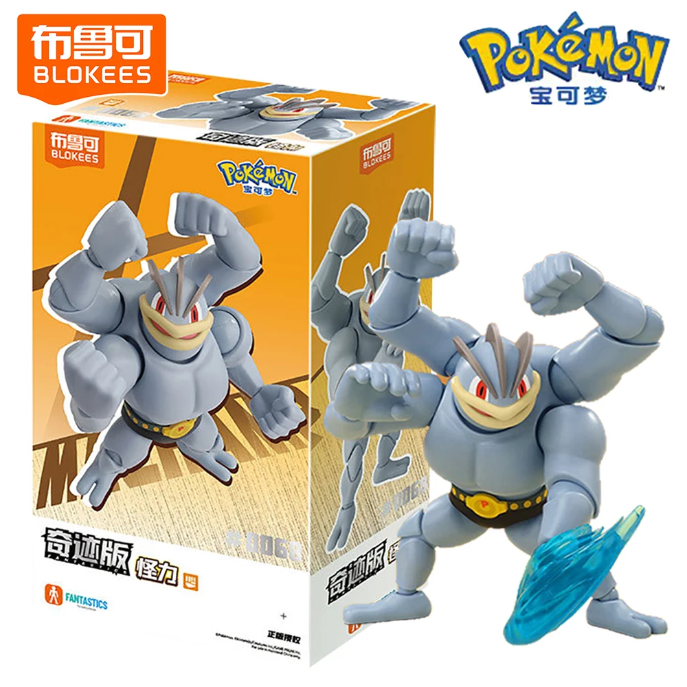 

Оригинальные официальные фигурки BLOKEES Machamp: высококачественная и изысканная модель по японскому классическому аниме, украшение для рабочего стола