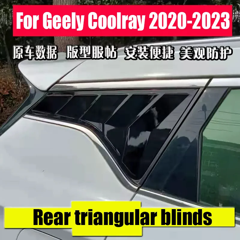 

Для Geely Coolray SX11 2023 2022 2021 2020 ABS Материал Задние треугольные жалюзи декоративная рамка для заднего стекла