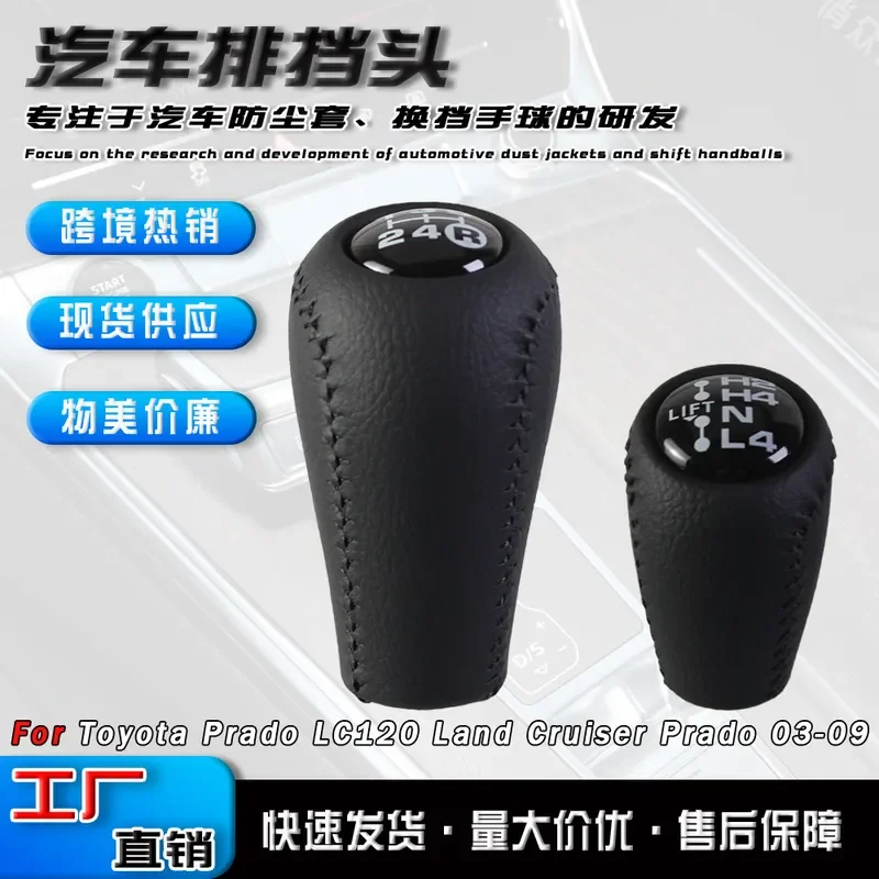 accessori-di-modifica-per-la-testa-del-cambio-del-trasferimento-per-auto-con-trasmissione-manuale-toyota-prado-cruiser