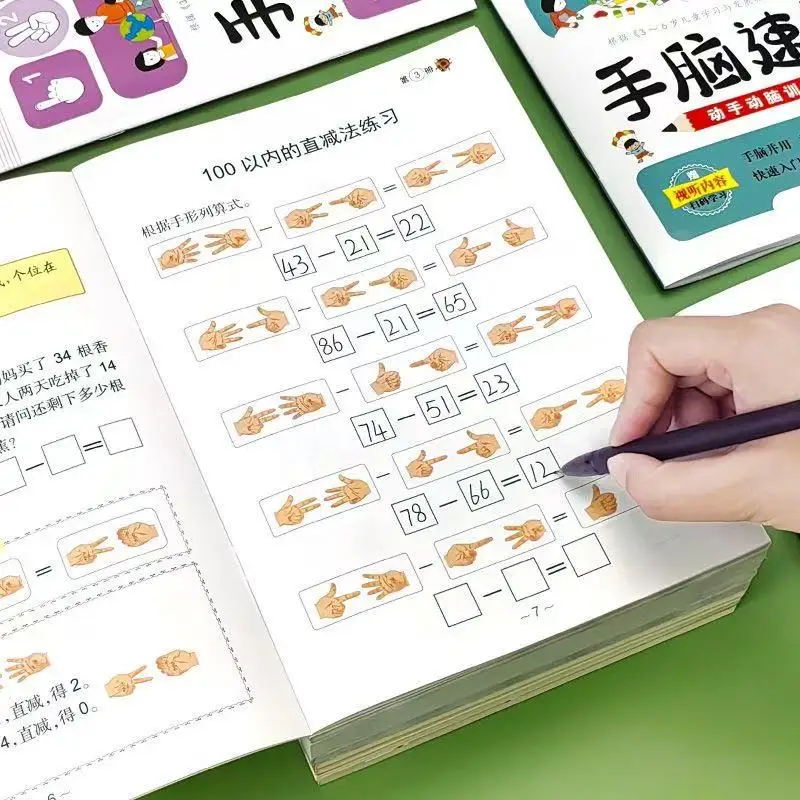 Preschool Hand & Brain Math Workbook 32 Pages Within 100 Addition Subtraction Speed Arithmetic Exercises for Early Learners