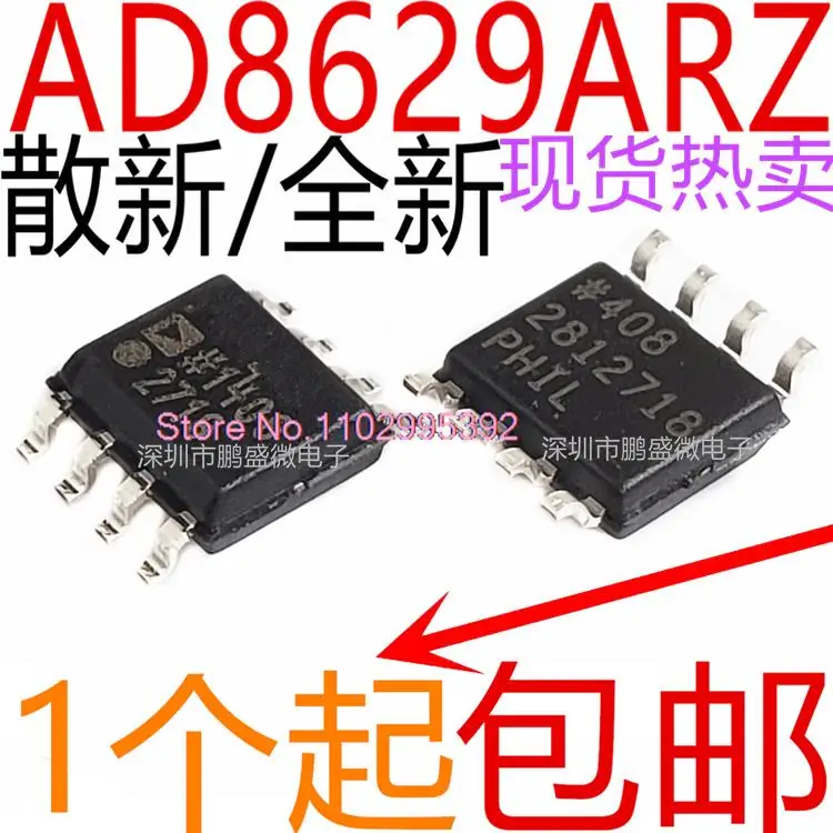 

5PCS/LOT / AD8629 AD8629AR AD8629ARZ SOP-8 Original, in stock. Power IC