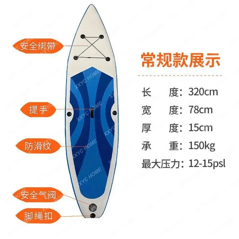 Papan Selancar Dewasa Berdiri Dayung Lipat Portabel Tiup Sup Papan Dayung Air Laut Berenang Pulp Papan