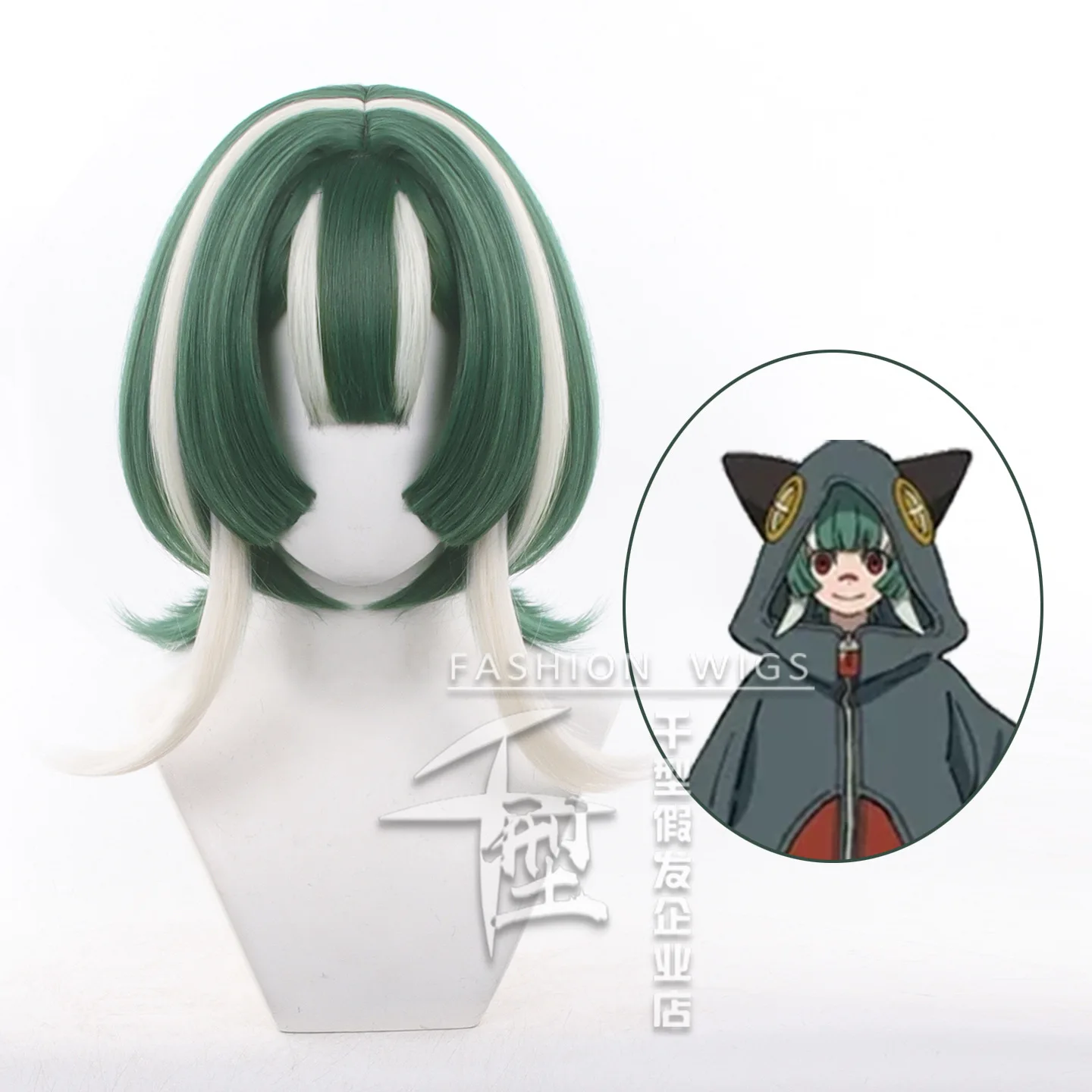 

Anime Guita Hebby Fantasia Cosplay Wig 35cm Green White Mixed Guita Wigs For Men Women Heat Resistant Synthetic Hair Halloween