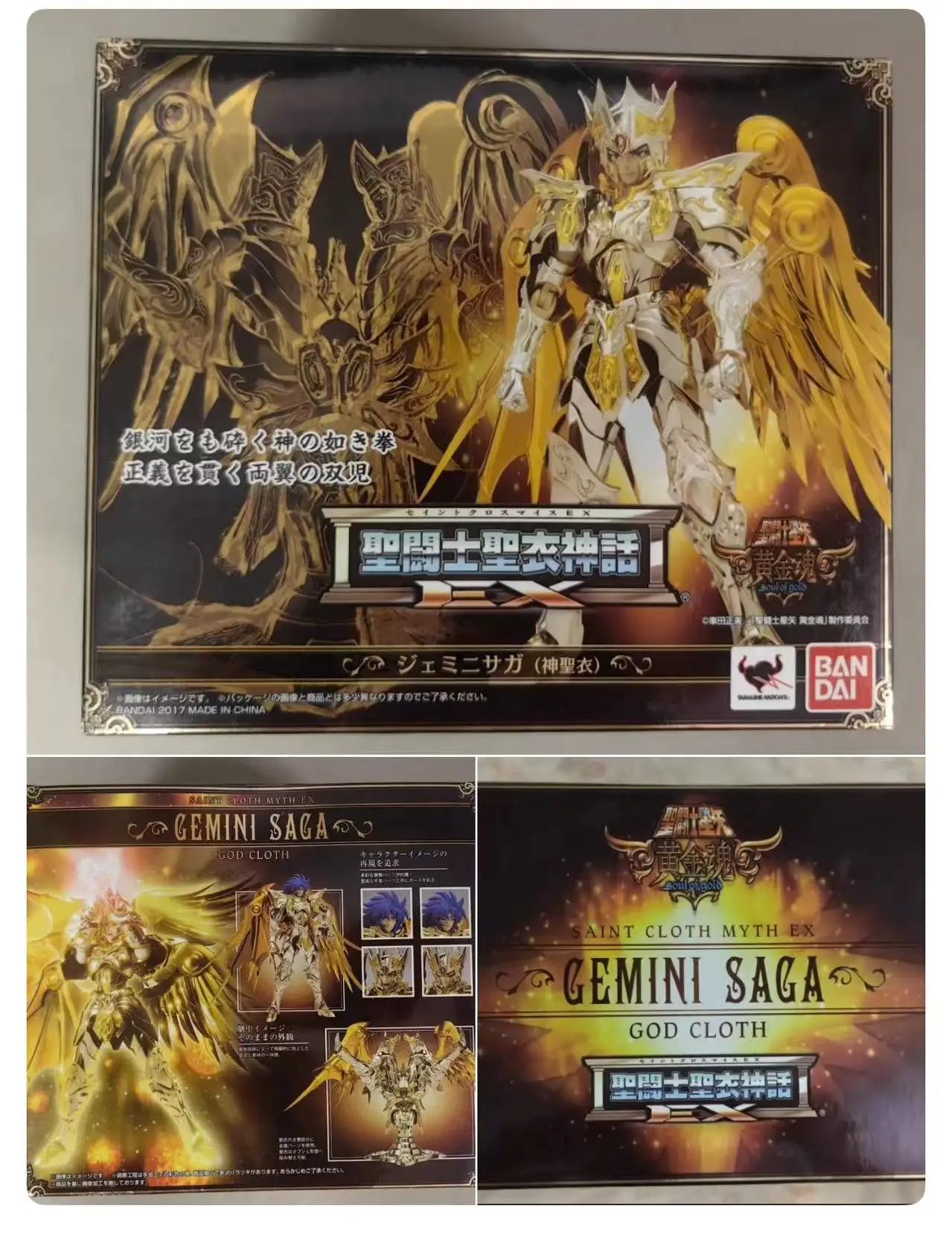 

В наличии BANDAI Holy Cloth Myth EX Близнецы Легенда Золотая Душа Аниме Модель Персонажа Детская Игрушка Подарочная Коллекция