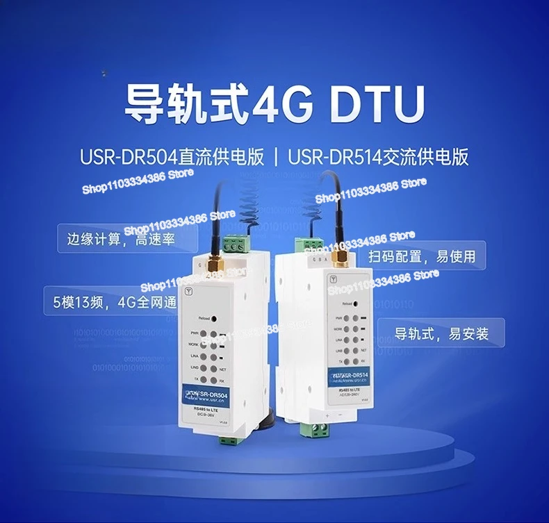 

4G Dtu Module Rail Type 485 Data Wireless Transmission Industrial IoT Gateway DR504/514