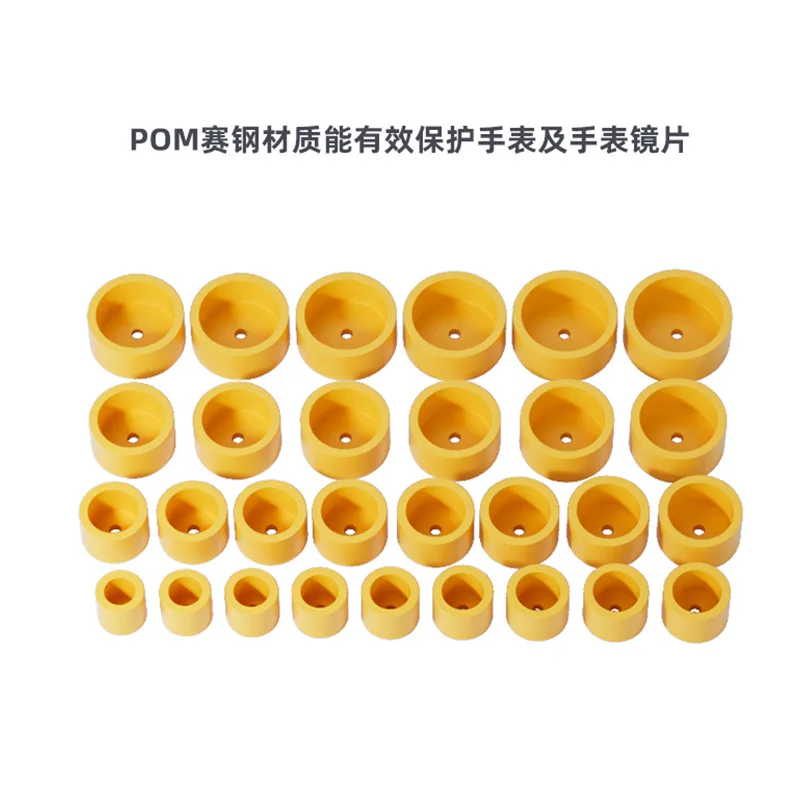 Watch repair tool, watch gland mold 6173/6175 press mold POM Saigang multi-specification mold set