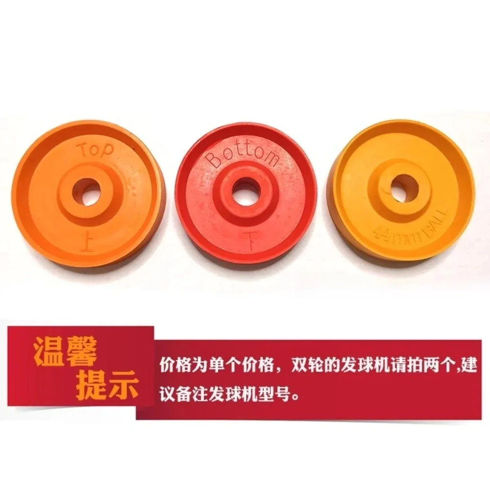 

Service Machine Friction Wheel Service Machine Accessories