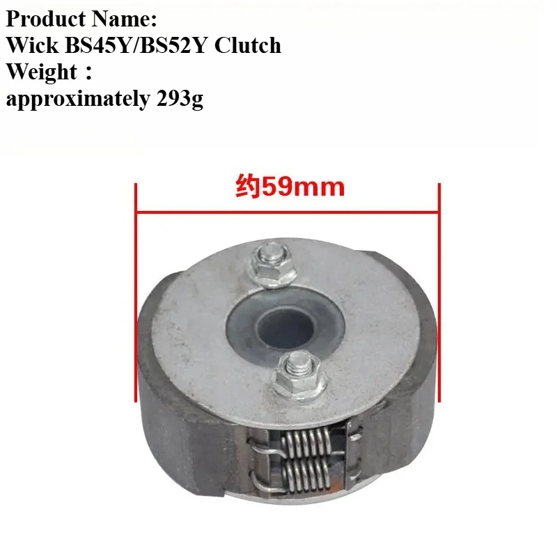 

Подходит для сцепления Wick BS45Y BS52Y BS60Y BSY45Y/BS52Y 0078321, 59 мм.