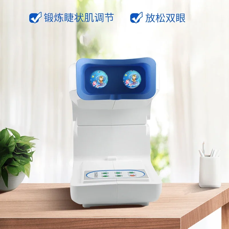 Eye Power Exerciser Baoshijia Adjustment Ciliary Muscle Trainer Adolescent Visual Fatigue Relief