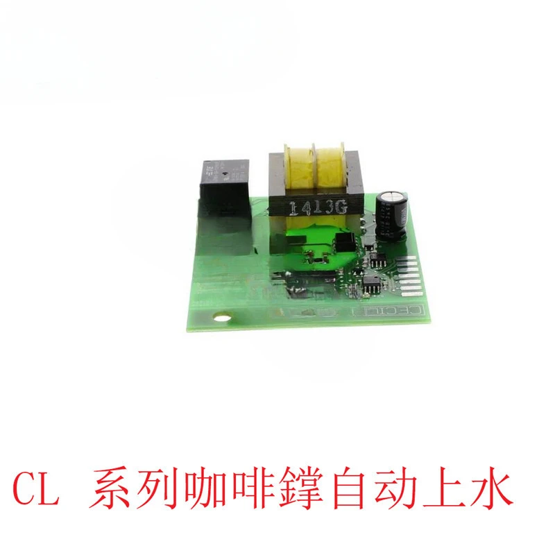 Suitable for boiling water machine spare parts  CL series coffee + water level control board