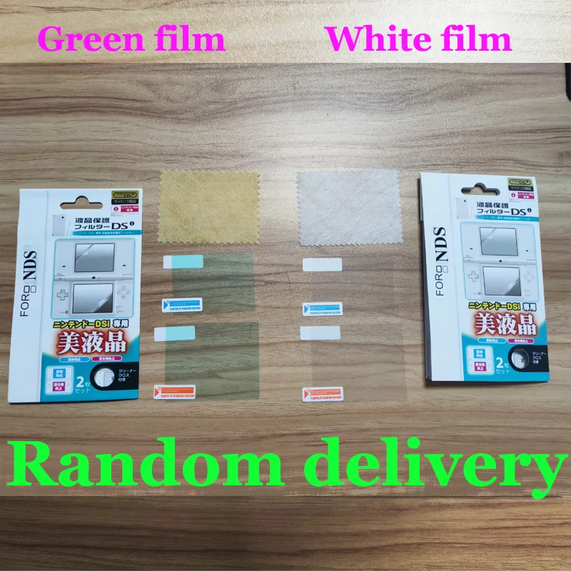 ฟิล์มป้องกัน NDS สําหรับผิวหน้าจอป้องกันพื้นผิวหน้าจอ Nintend DS