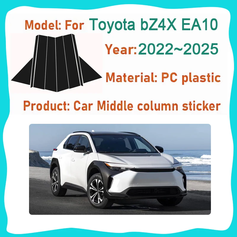 نافذة السيارة يغطي لتويوتا bZ4X سوبارو سولتيرا اكسسوارات 2023 ~ 2025 عمود ملصق أسود ألياف الكربون الفضة BC أدوات العمود #2