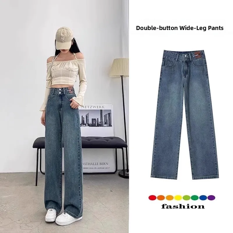 

High Waist Straight Leg Denim Jeans Women's Hip Conceal Design Loose Slimming Double Buckle Floor-Length Wide Leg Pants