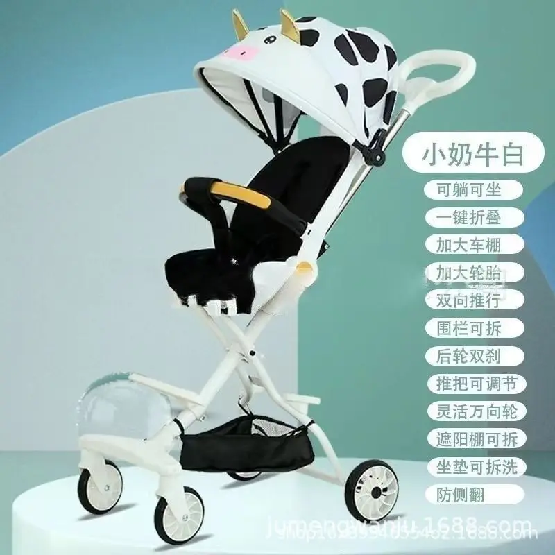 Wholesale Baby Stroller Lightweight Foldable  High Landscape for Babies To Sit and Lie on Two Way Baby Stroller