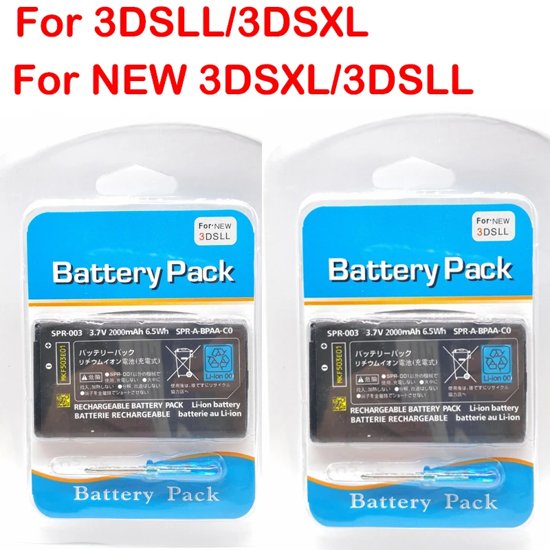 3.7V 2000mAh SPR-003 Rechargeable Li-ion Battery Pack for Nintendo 3DS LL/XL 3DSLL 3DSXL