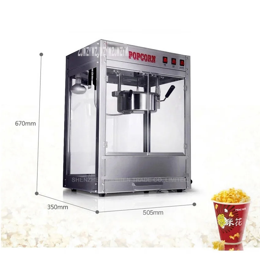 1PC 2016 High Quality Popular Popcorn Machine Popcorn Maker Commercial Popcorn Machine