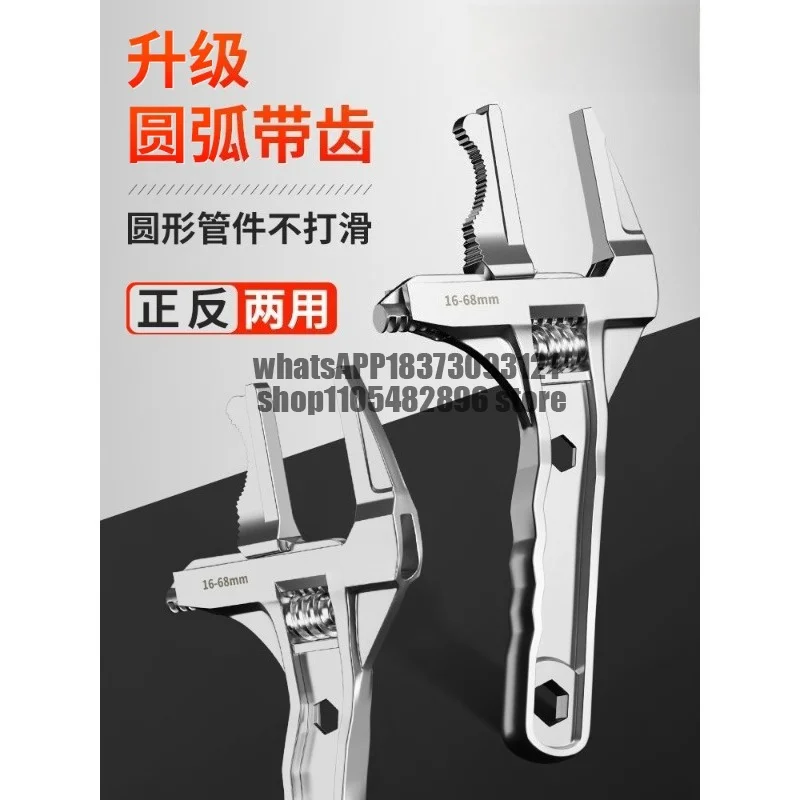 Plumbing kitchen and bathroom faucet special multi-functional bathroom wrench large opening short handle movable sink sewer