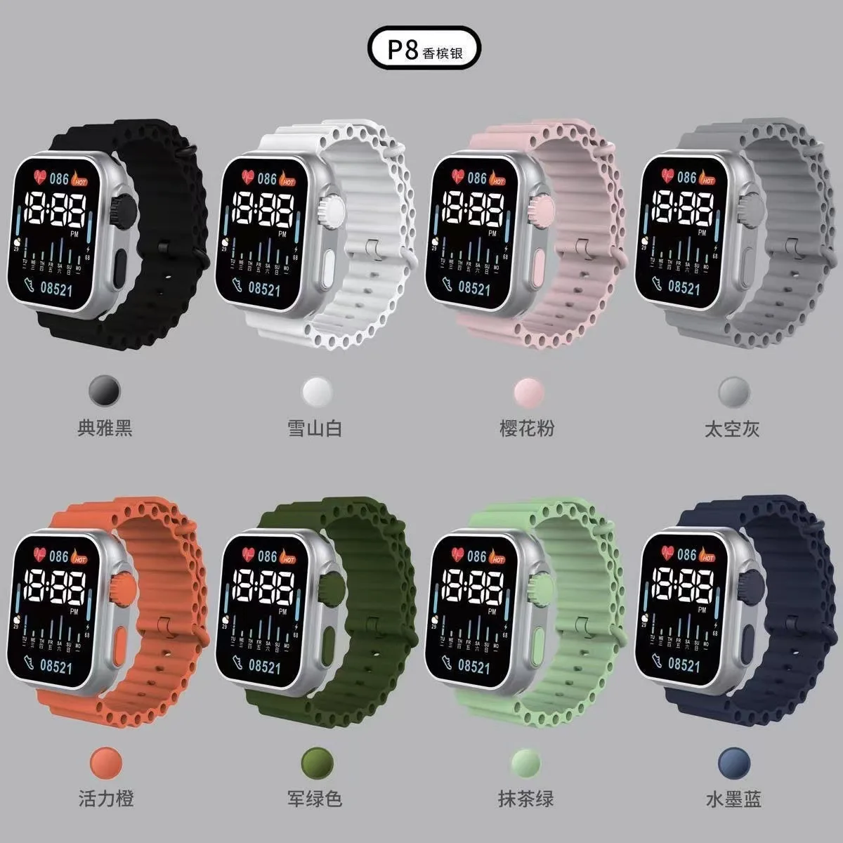 جديد LED ساعة رياضية رقمية P8 مطلي لون المحيط حزام موضة شخصية طالب الأطفال ساعة اليد الإلكترونية